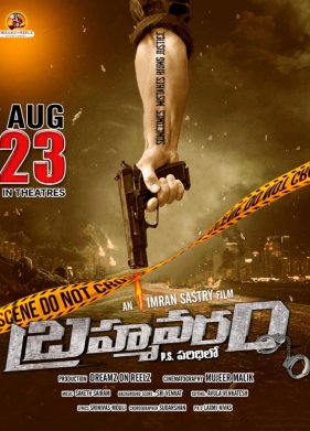 ����������� �� �������� (2024)