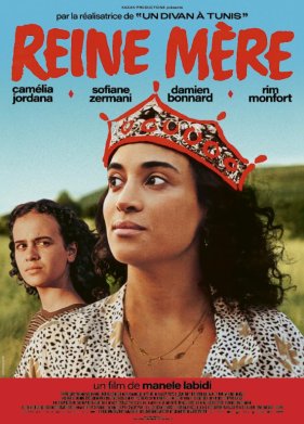 �������� ���� (2025)