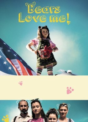 ������� ����� ����! (2019)