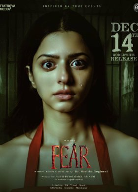 ����� (2024)