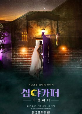 ���������� ����: ������������ ������� (2022)