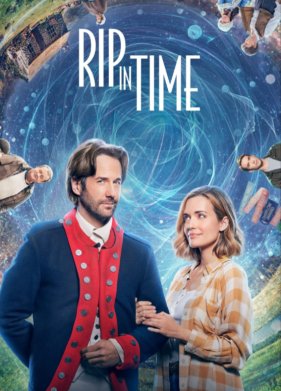 ������ �� ������� (2022)