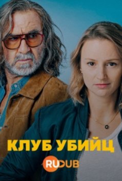 ���� ����� (2024)