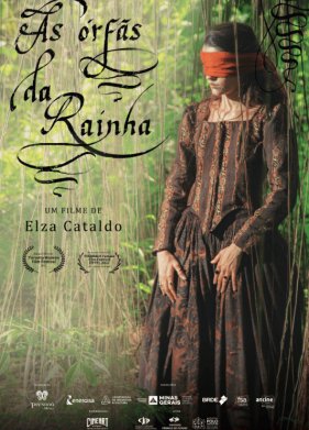 ������ �������� (2023)