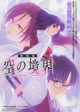 ������� �������: ��� ���������. ����� ������ (2007)