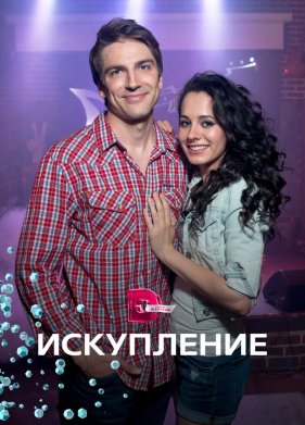 ���������� (2017)