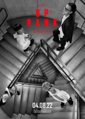 ����� ���� (2022)