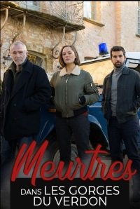 �������� �... (�������� � ������ ������) (2023)