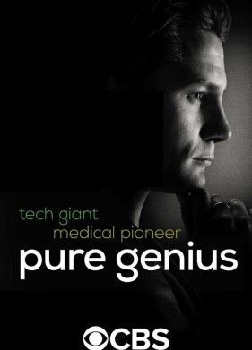 ��������� ����� (2016)