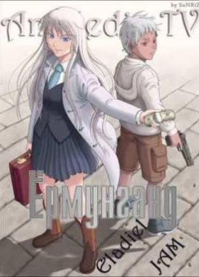 ��������� (2012)