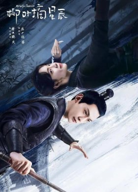 ������� ����� ���� ���� (2024)