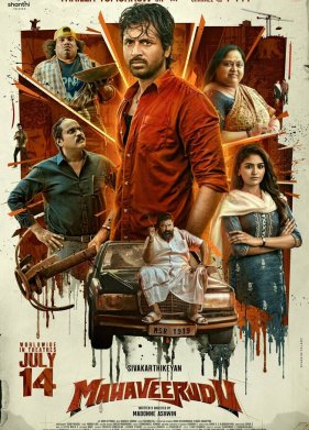 ������� ���� (2023)