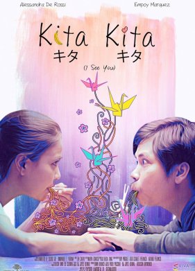 � ���� ���� (2017)