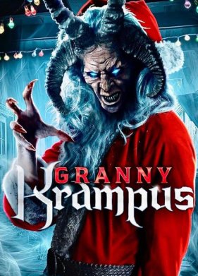 ������ ������� (2024)