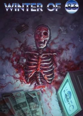 ���� 83-�� (2022)