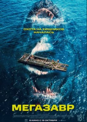 �������� (2023)