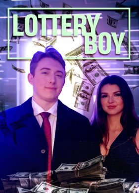 ����������� (2023)