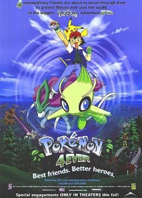 ������� ��������. ������ - ����� ���� (2001)