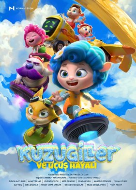 ������� (2024)