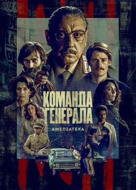 ������� �������� (2022)