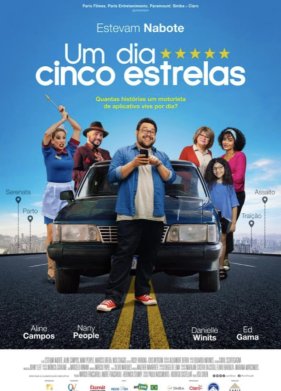 �������������� ���� (2023)