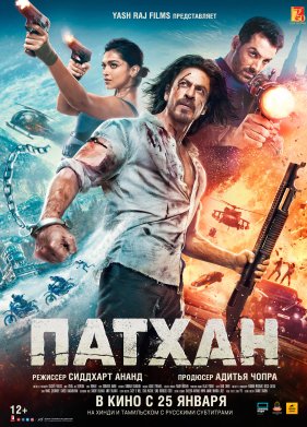 ������ (2023)