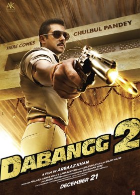 ����������� 2 (2012)