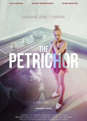 �������� (2020)