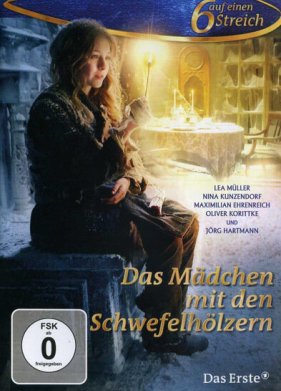 ������� �� �������� (2013)