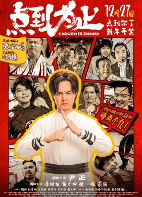 ������ ������ ������ (2025)