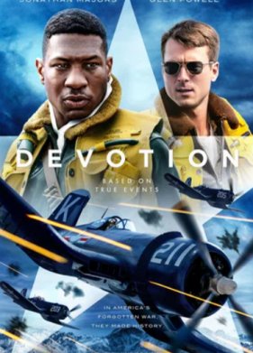 ������� ����� (2022)