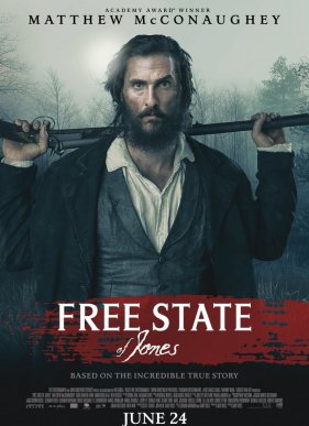 ��������� ���� ������ (2016)