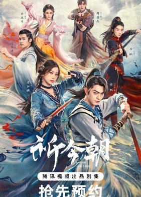 ������� � ���� � ��� (2024)