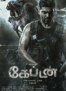 ������� (2022)