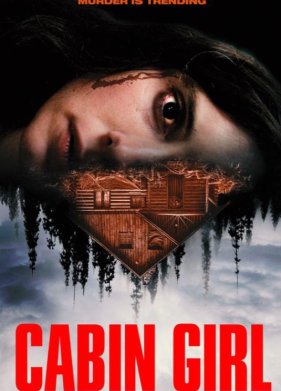 ������� �� ������ (2023)