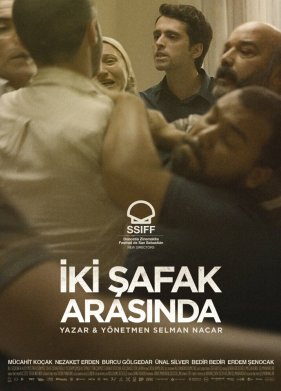 ����� ����� ���������� (2021)