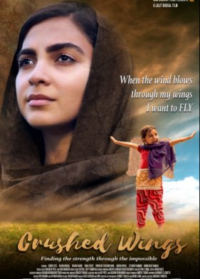 ��������� ������ (2021)