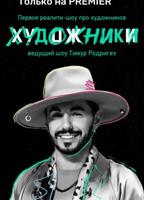 ��������� (2022)