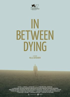 �� ������ �� ������ (2020)