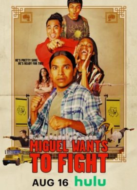 ������ ����� ������� (2023)