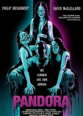 ������� (2023)