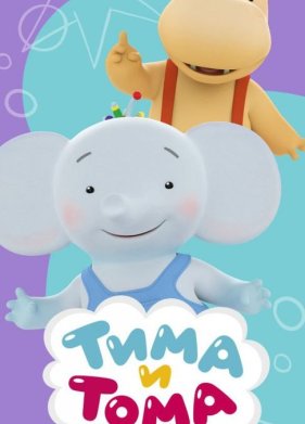 ���� � ���� (1-2 �����)