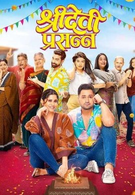 ������� � �������� (2024)