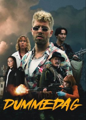 ���� �������� (2023)