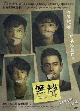 ����� ��� (2020)