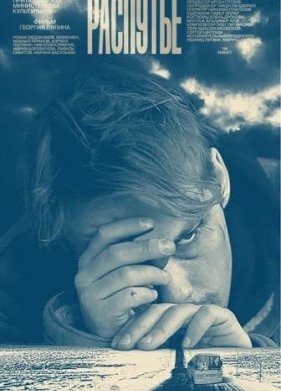 �������� (2020)