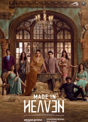 ������� �� ������� (2019)