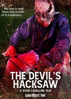 ������� ������� (2025)