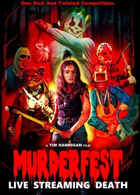 ��������� ������� (2024)