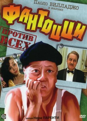 �������� ������ ���� (1980)